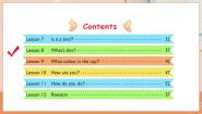 英语三年级上册Lesson 8 What's this?教学课件ppt