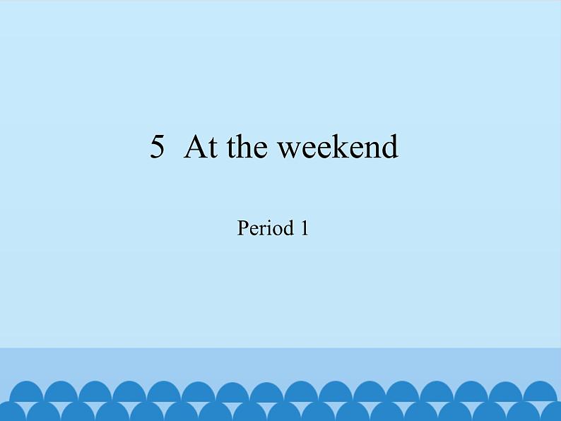 沪教版(六三制三起)小学五年级英语下册 Module 2 Unit 5 At the weekend 课件01