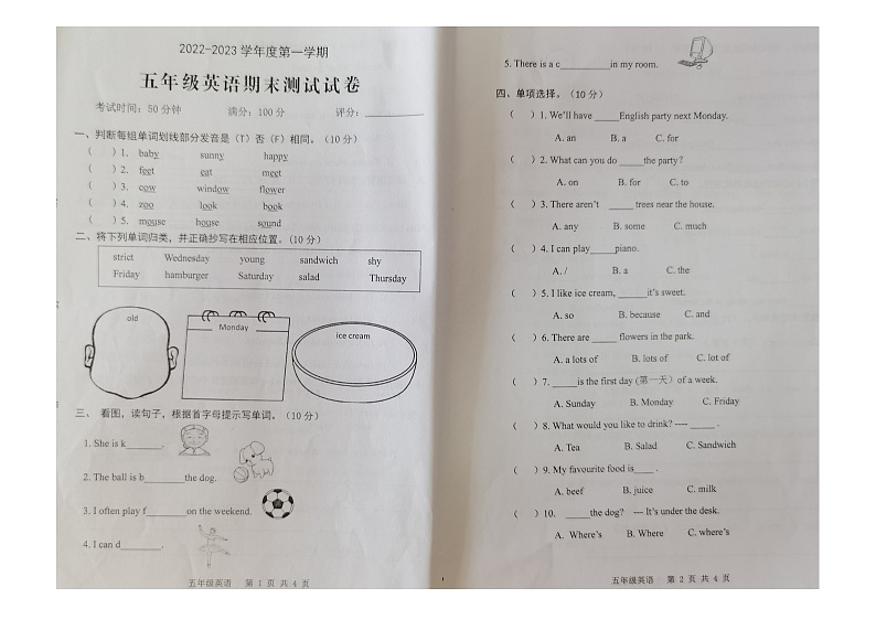 江苏省常州市武进区2022-2023学年五年级上学期期末英语试题01
