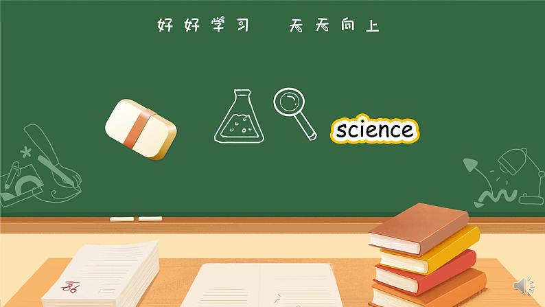 Unit1 What's he like A let's talk 新课标原创优课 教案课件05