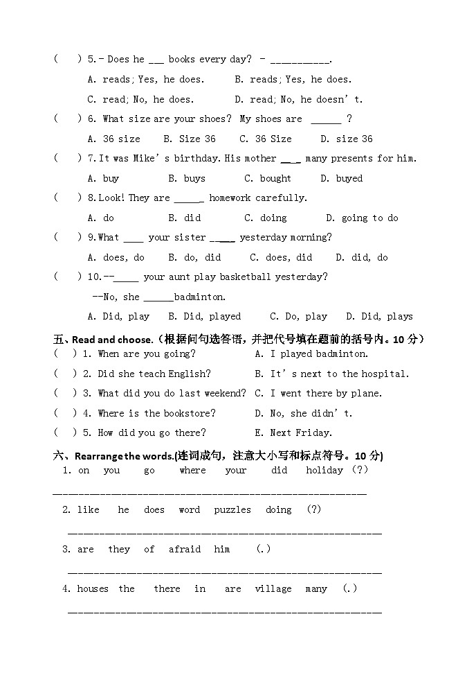 PEP小学英语六年级下册期中检测题 (1)第2页