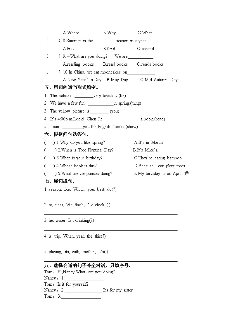 PEP小学英语五年级下册期中检测题 (2)第2页