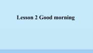 小学英语接力版三年级上册Lesson 2 Good morning!授课课件ppt