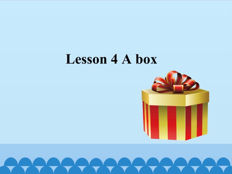 接力版（三年级起点）小学英语三年级上册  Lesson 4   A box？  课件01