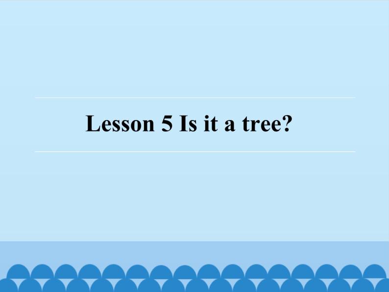 接力版（三年级起点）小学英语三年级上册 Lesson 5   Is it a tree？   课件01