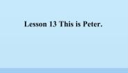 接力版三年级上册Lesson 13 This is Peter.图文课件ppt