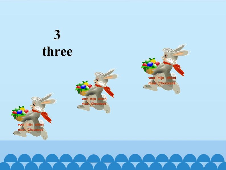 接力版(三年级起点)小学英语三年级上册 Lesson 16 Numbers 1~10 课件05