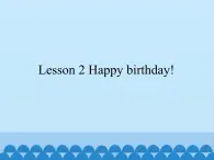 接力版（三年级起点）小学英语三年级下册  Lesson 2   Happy birthday!   课件