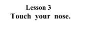 接力版三年级下册Lesson 3 Touch your nose.教课内容ppt课件