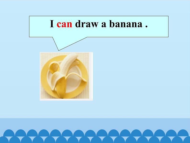 接力版(三年级起点)小学英语三年级下册 Lesson 9 I can draw a car. 课件06