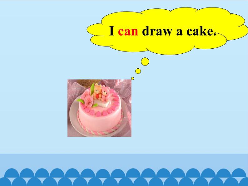接力版(三年级起点)小学英语三年级下册 Lesson 9 I can draw a car. 课件07