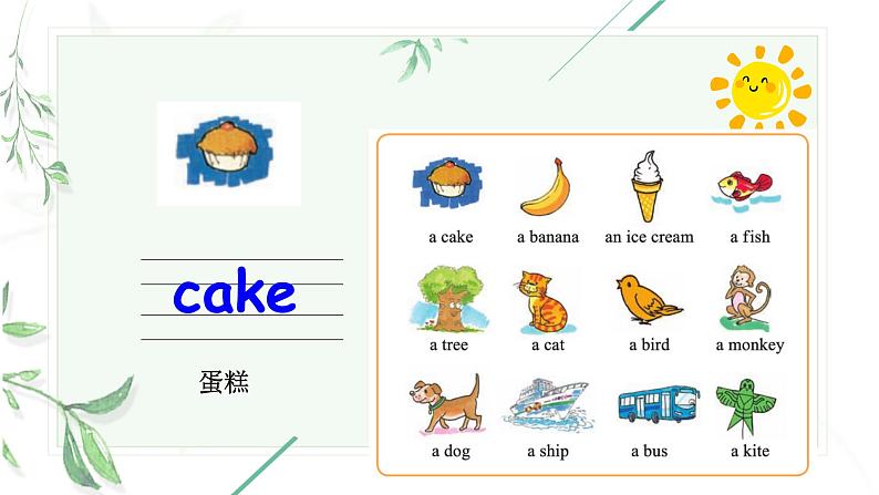 接力版(三年级起点)小学英语三年级下册 Lesson 9 I can draw a car. 课件3第4页