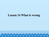 接力版（三年级起点）小学英语三年级下册  Lesson 14   What is wrong  课件