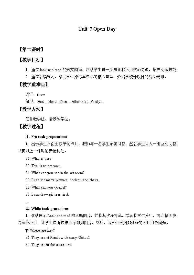 沪教版(六三制三起)小学五年级英语下册 Module 3 Unit 7 Open Day 教案1第1页