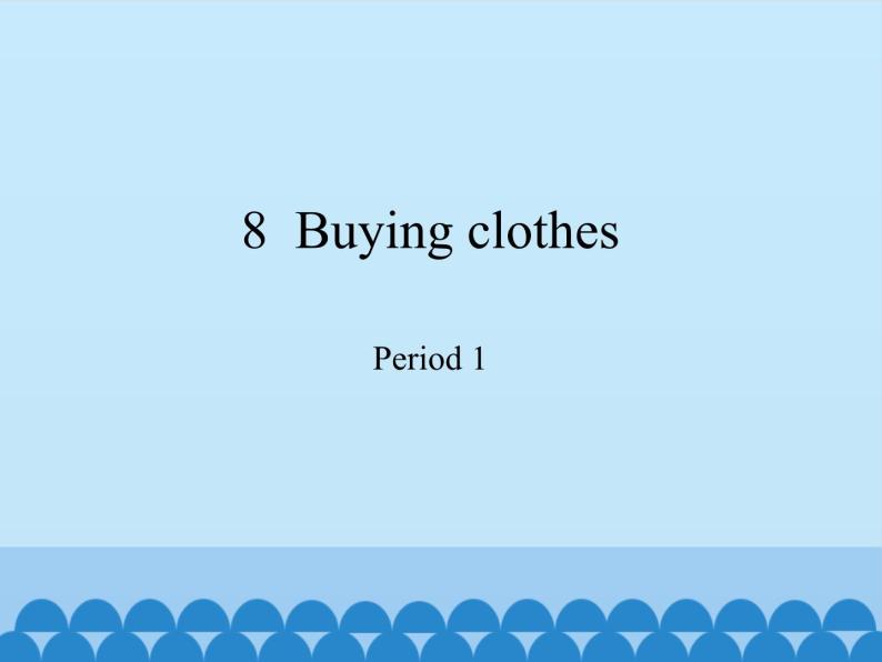 沪教版（六三制三起）小学五年级英语下册 Module 3 Unit 8 Buying clothes  课件01