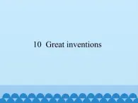 沪教版（六三制三起）小学五年级英语下册 Module 4  Unit 10 Great inventions   课件