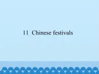 沪教版（六三制三起）小学五年级英语下册 Module 4 Unit 11 Chinese festivals    课件