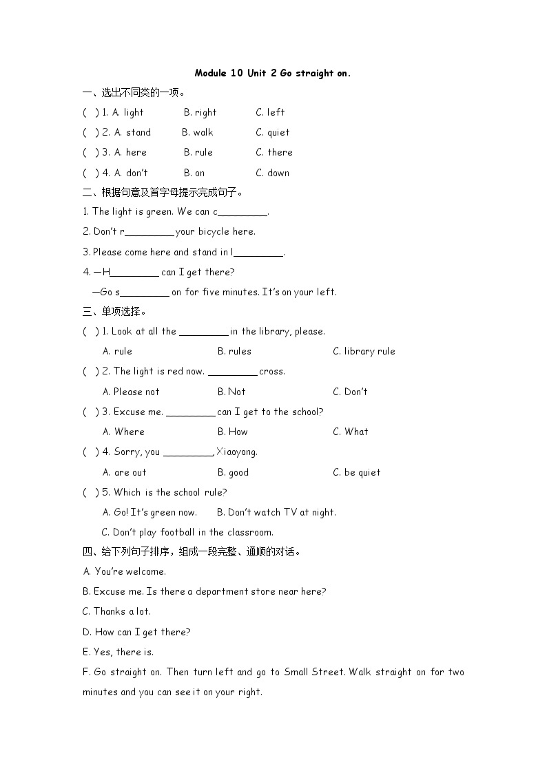 外研版（三起）小学英语六年级上册Module 10课件+课时练习附答案01