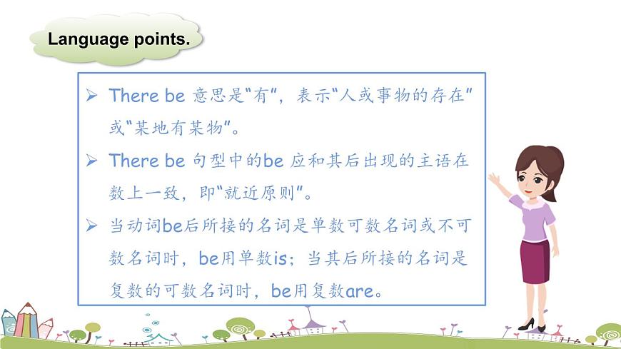 Module Review Unit1第5頁