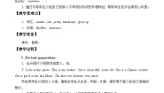 小学英语沪教牛津版(六三制三起)六年级上册Unit 1 Growing up教案设计