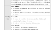 沪教牛津版(六三制三起)六年级上册Unit 1 Growing up教案