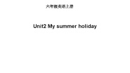小学英语沪教牛津版(六三制三起)六年级上册Unit 2 My summer holiday教学设计