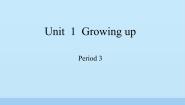 小学英语沪教牛津版(六三制三起)六年级上册Unit 1 Growing up课前预习课件ppt