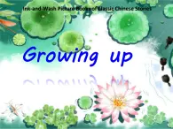 沪教版（六三制三起）小学六年级英语上册 Module 1  Unit  1  Growing up   课件3