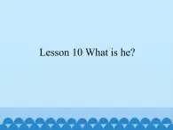 接力版（三年级起点）小学英语四年级上册 Lesson 10   What is he？  课件