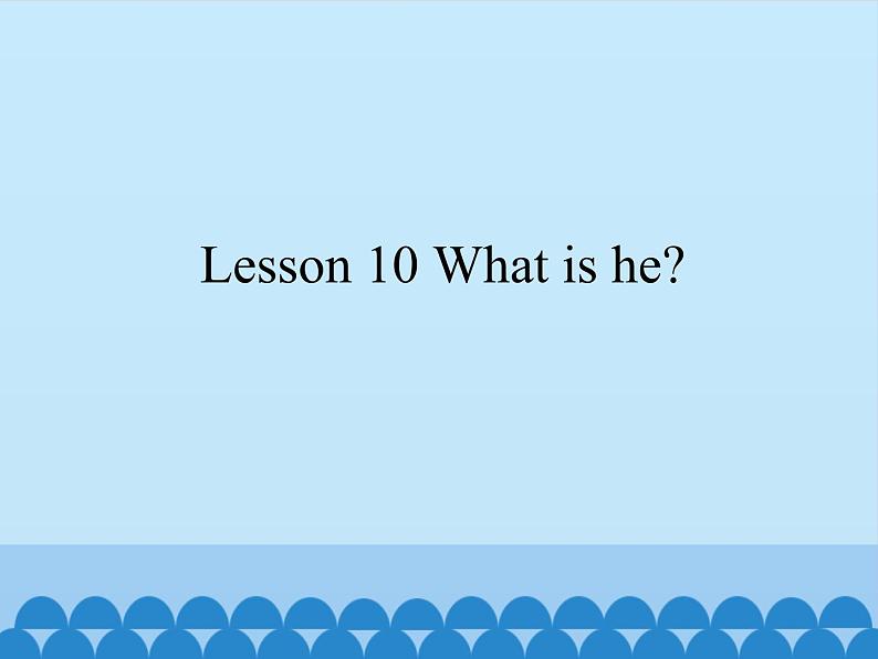 接力版(三年级起点)小学英语四年级上册 Lesson 10 What is he? 课件01