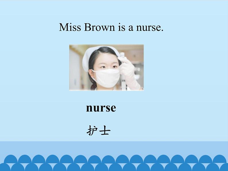 接力版(三年级起点)小学英语四年级上册 Lesson 10 What is he? 课件05