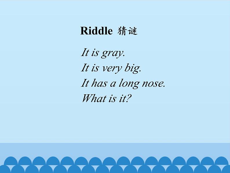 接力版(三年级起点)小学英语四年级上册 Lesson 16 How many pupils can you see? 课件第6页