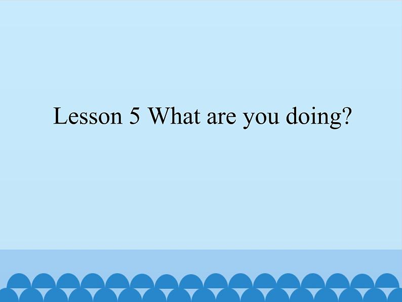 接力版(三年级起点)小学英语四年级下册 Lesson 5 What are you doing? 课件01