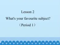 接力版（三年级起点）小学英语五年级上册  Lesson 2   What's your favourite subject？   课件