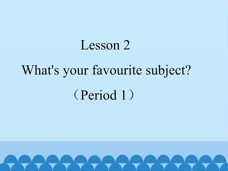 接力版(三年级起点)小学英语五年级上册 Lesson 2 What's your favourite subject? 课件01