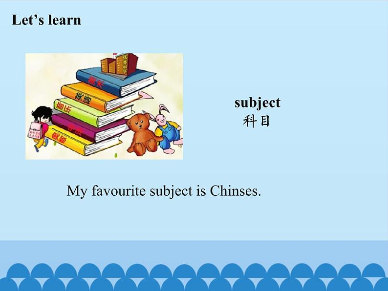 接力版(三年级起点)小学英语五年级上册 Lesson 2 What's your favourite subject? 课件04