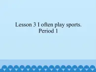 接力版（三年级起点）小学英语五年级上册  Lesson 3   I often play sports.  课件