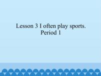 接力版五年级上册Lesson 3 I often play sports.课堂教学课件ppt