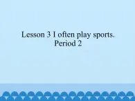 接力版（三年级起点）小学英语五年级上册  Lesson 3   I often play sports.  课件1