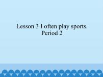 英语五年级上册Lesson 3 I often play sports.课文课件ppt