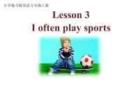 接力版（三年级起点）小学英语五年级上册  Lesson 3   I often play sports.  课件2