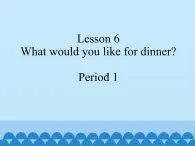 接力版（三年级起点）小学英语五年级上册  Lesson 6   What would you like for dinner？   课件