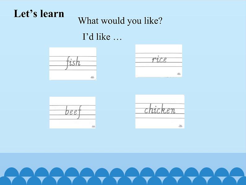 接力版(三年级起点)小学英语五年级上册 Lesson 6 What would you like for dinner? 课件第5页
