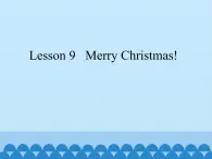 接力版（三年级起点）小学英语五年级上册  Lesson 9   Merry Christmas!   课件