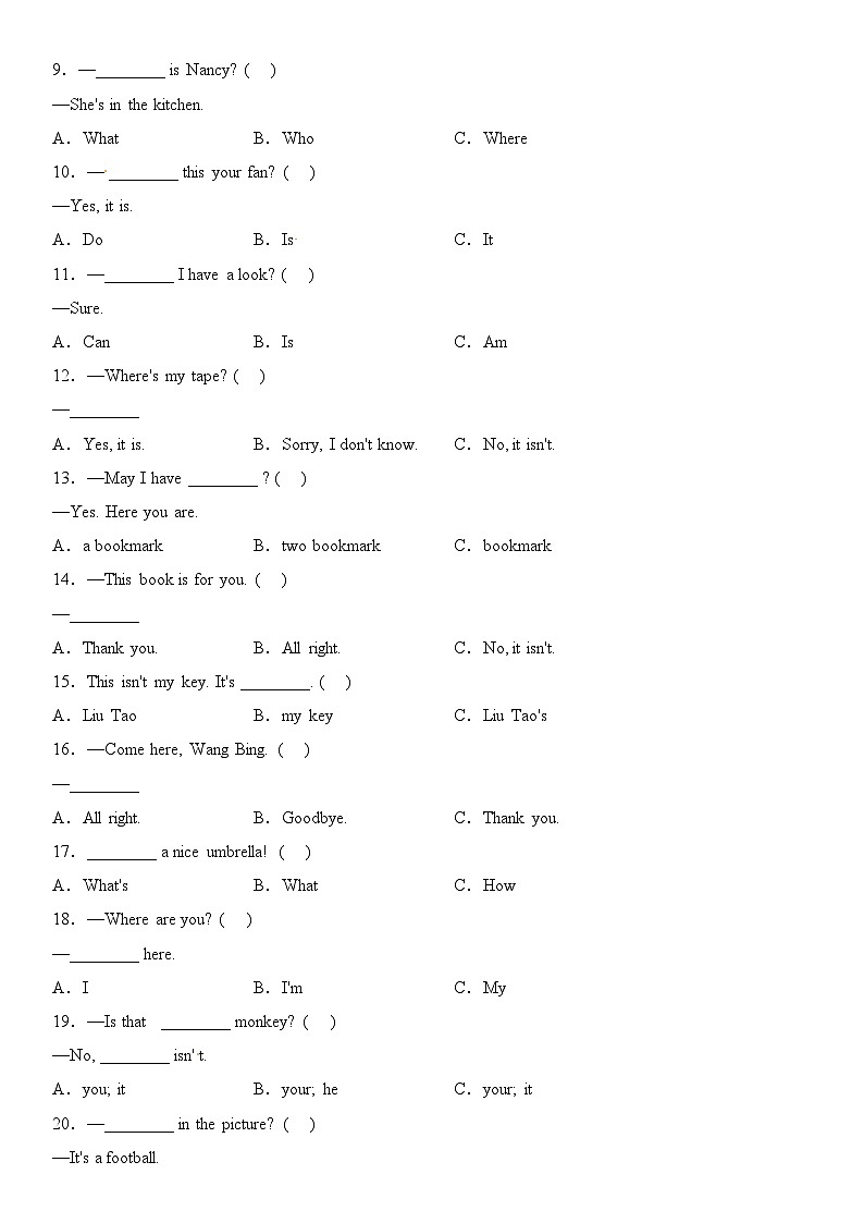 【期中重难点】译林版英语四年级上册--Unit3《How many》期中重难点讲学案03