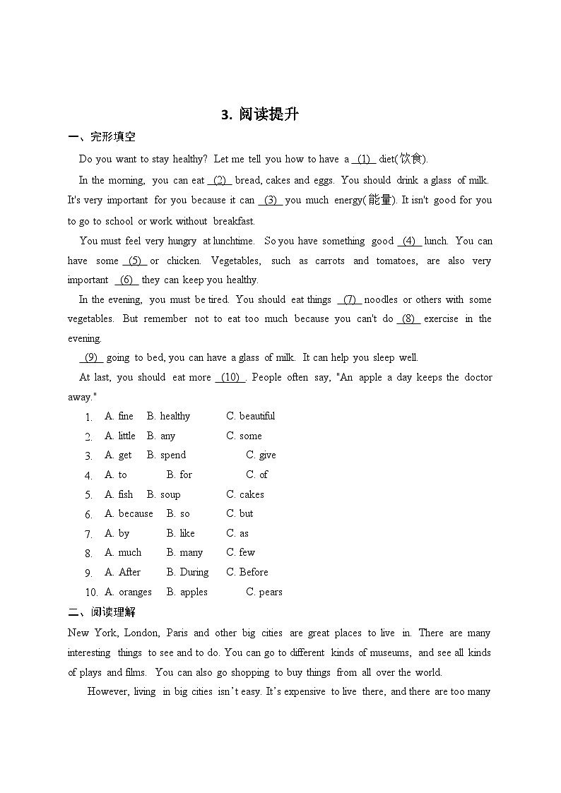 【期中重难点】译林版英语六年级上册--Unit7《Protect the Earth》语法重难点讲学案03