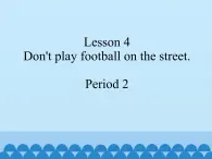 接力版（三年级起点）小学英语五年级下册  Lesson 4   Don't play football on the street.  课件1