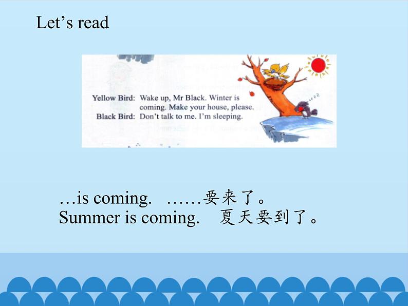 接力版(三年级起点)小学英语五年级下册 Lesson 4 Don't play football on the street. 课件105
