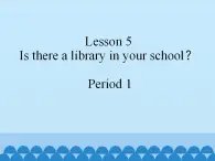 接力版（三年级起点）小学英语五年级下册  Lesson 5   Is there a library in your school？  课件