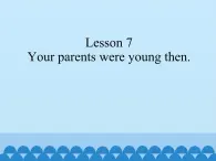 接力版（三年级起点）小学英语五年级下册  Lesson 7   Your parents were young then.  课件